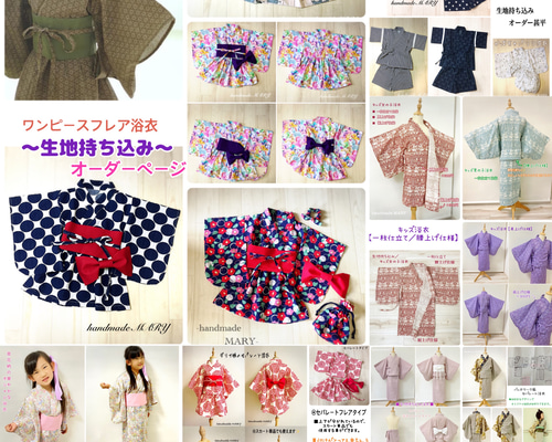 Mary様オーダー RosanneBECK 2024 Home & Entertaining by Cheryl Fletcher