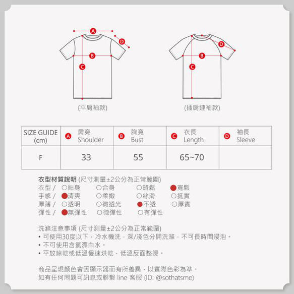 Coco無袖前摺傘擺直條印花上衣/白駝細條 第11張的照片