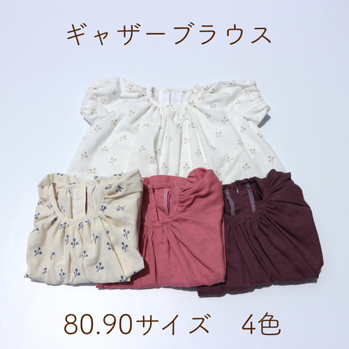 楽天市場】キッズインカ― ステッカー カッパ かわいい グリーン