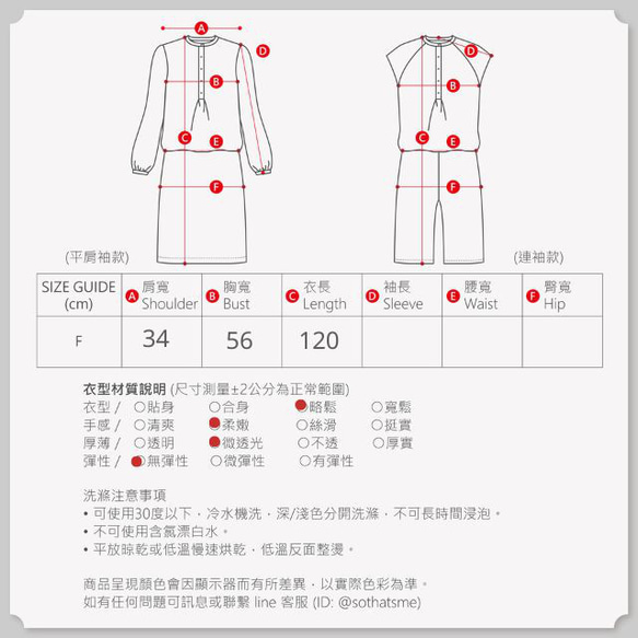 Nana無袖前摺直條印花洋裝/白駝細條 第9張的照片