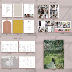 8Pプロフィールブック 選べるデザイン［PB12］結婚式 席次表 7枚目の画像