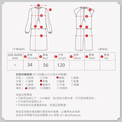 Nana無袖前摺直條印花洋裝/白駝寬條 第11張的照片