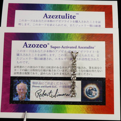 ペンダント　アセンション H&E社 アセンション7（AZOZEO） 38mmペンダント 2.3g #66291