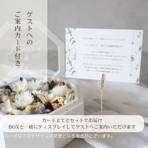 white【ゲスト参加型 (30〜50名)】◎ 結婚証明書/フラワー white【ゲスト参加型 (30〜50名)】◎ 結婚証明書/フラワー