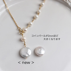 金アレ対応◆4way＊淡水パール Ｙラインネックレス(サージカルステンレス) 3枚目の画像