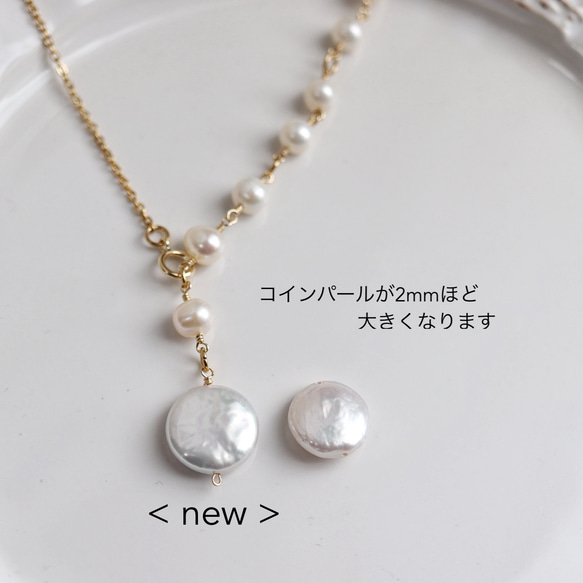 金アレ対応◆4way＊淡水パール Ｙラインネックレス(サージカルステンレス) 3枚目の画像