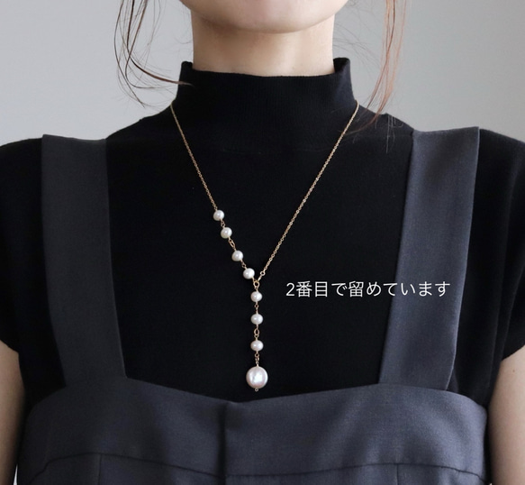 金アレ対応◆4way＊淡水パール Ｙラインネックレス(サージカルステンレス) 11枚目の画像