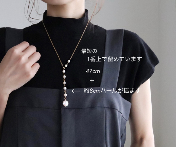 金アレ対応◆4way＊淡水パール Ｙラインネックレス(サージカルステンレス) 10枚目の画像