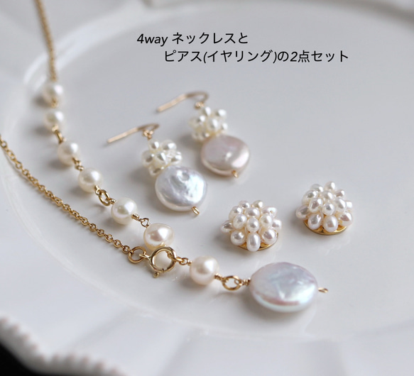 金アレ対応◆4way＊淡水パール Ｙラインネックレス(サージカルステンレス) 16枚目の画像