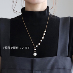 金アレ対応◆4way＊淡水パール Ｙラインネックレス(サージカルステンレス) 13枚目の画像