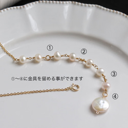 金アレ対応◆4way＊淡水パール Ｙラインネックレス(サージカルステンレス) 5枚目の画像