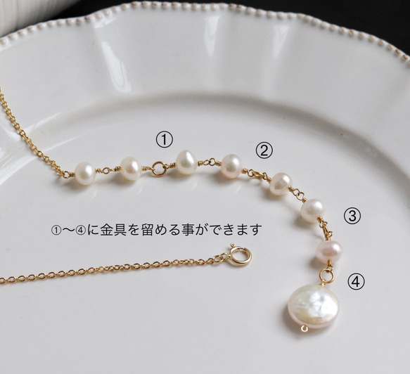 金アレ対応◆4way＊淡水パール Ｙラインネックレス(サージカルステンレス) 5枚目の画像