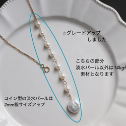 金アレ対応◆4way＊淡水パール Ｙラインネックレス(サージカルステンレス) 2枚目の画像