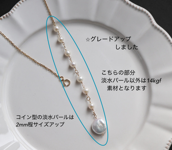 金アレ対応◆4way＊淡水パール Ｙラインネックレス(サージカルステンレス) 2枚目の画像