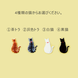 〈ネモフィラと虹とのぞき猫〉のペンダント 7枚目の画像