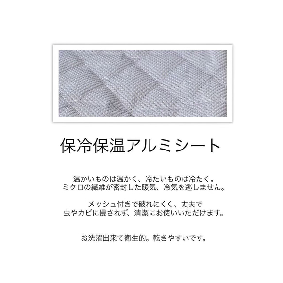 保冷保温【入園入学　お弁当袋　リボンお弁当袋】 ダルメシアン×くすみピンク　切り替え 5枚目の画像