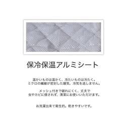 保冷保温【リボン　お弁当袋　リボンお弁当袋】ダルメシアン×ピンク 6枚目の画像