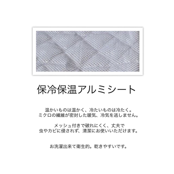 保冷保温【入園入学　お弁当袋　リボンお弁当袋】 ダルメシアン×レッド 6枚目の画像