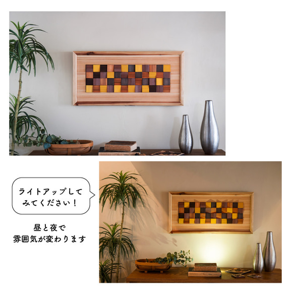 ウッドデザイン インテリア ウォールアート 天然ヒノキ スギ パズルアート [京町屋] 3枚目の画像