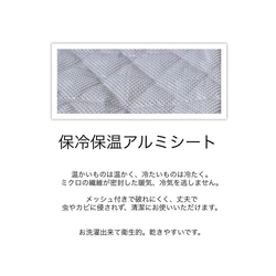 保冷保温【入園入学　お弁当袋　リボンお弁当袋】 ダルメシアンブラック×くすみピンク 6枚目の画像