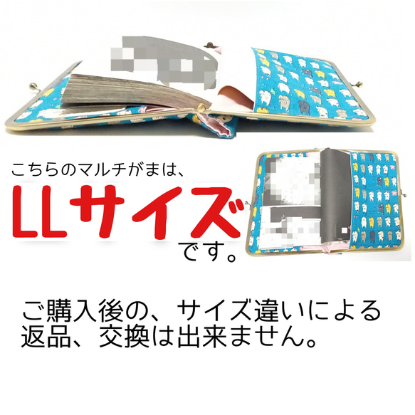 ブックカバーにもなる♪がま口マルチケース（LL ）赤ずきんちゃんと薔薇と英字ロゴ 7枚目の画像