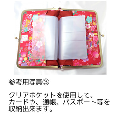 ブックカバーにもなる♪がま口マルチケース（LL ）赤ずきんちゃんと薔薇と英字ロゴ 11枚目の画像