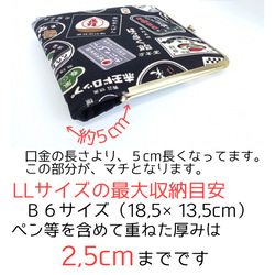 ブックカバーにもなる♪がま口マルチケース（LL ）赤ずきんちゃんと薔薇と英字ロゴ 8枚目の画像