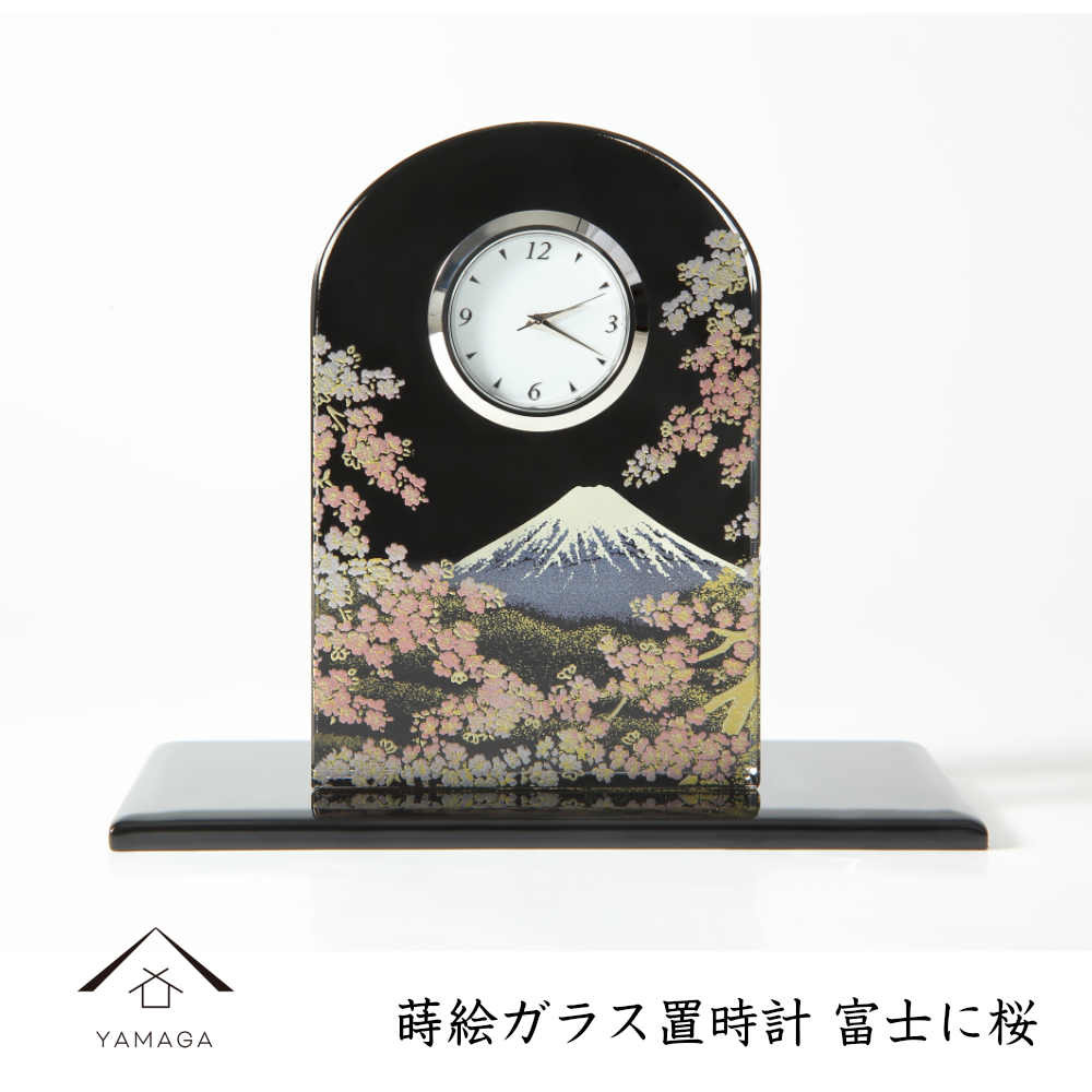 置き時計 置時計 ガラス 富士に桜 ギフト プレゼント 敬老の日 母の日 父の日 富士山 日本 土産