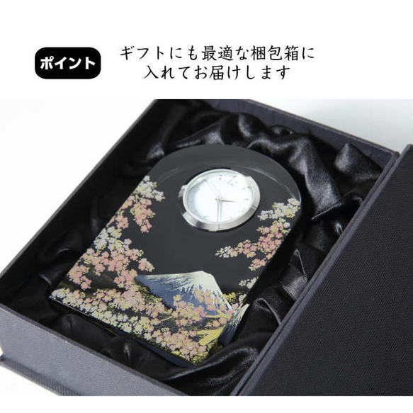 置き時計 置時計 ガラス 富士に桜 ギフト プレゼント 敬老の日 母の日 父の日 富士山 日本 お土産 オシャレ 4枚目の画像