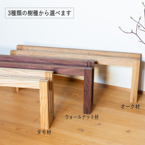 四国工芸 森のサーカス スリッパラック 写真入れ 楽天市場】旭川家具 KATOH MOKKOU 加藤木工 Brooks ブルックス