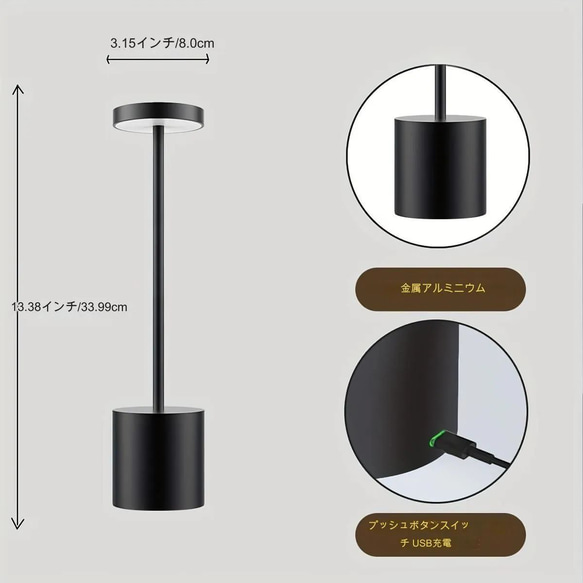 テーブルランプ LED コードレス USB 充電式 北欧 アンティーク おしゃれ 明るい 金 ゴールド at-0009 6枚目の画像