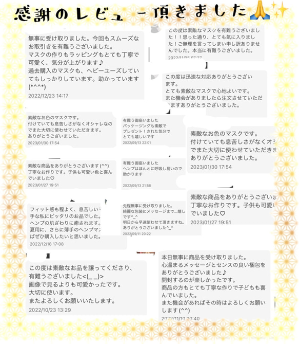 伊勢市産ヘンプ　一重マスク　紐付き　ヘンプ100% 敏感肌対応　柔らかいマスク　99%抗菌　防臭　UVカット　サラサラ 19枚目の画像