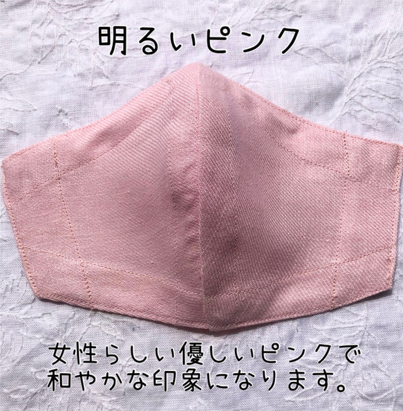 伊勢市産ヘンプ　一重マスク　紐付き　ヘンプ100% 敏感肌対応　柔らかいマスク　99%抗菌　防臭　UVカット　サラサラ 4枚目の画像