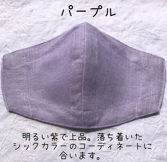 伊勢市産ヘンプ　一重マスク　紐付き　ヘンプ100% 敏感肌対応　柔らかいマスク　99%抗菌　防臭　UVカット　サラサラ 5枚目の画像