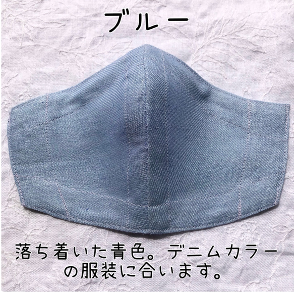 伊勢市産ヘンプ　一重マスク　紐付き　ヘンプ100% 敏感肌対応　柔らかいマスク　99%抗菌　防臭　UVカット　サラサラ 6枚目の画像