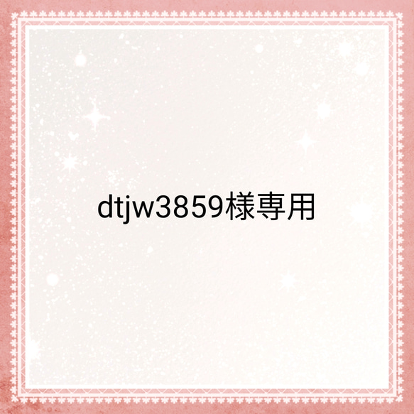 dtjw3859様専用★選べる★ランチョンマット給食袋★リボン柄ピンク 1枚目の画像