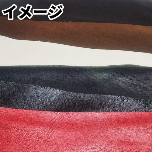 送料無料：馬革/ホースハイド【ハギレ袋300g】カラーミックス/u91-1
