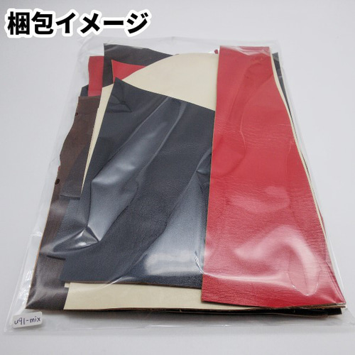 送料無料：馬革/ホースハイド【ハギレ袋300g】カラーミックス/u91-1