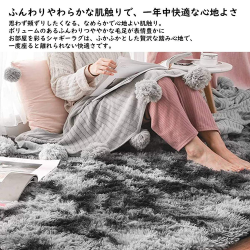 カーペット ラグマット 絨毯 グレー 120cm 160cm 床暖房対応 防臭 抗菌