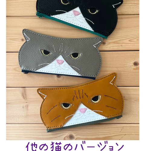 猫好きが作った本牛革オコ顔猫のメガネケース 黒白ハチワレ 送料 猫好きが作った本牛革オコ顔猫のメガネケース 黒白ハチワレ 送料