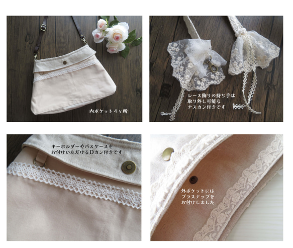 薔薇のクロッシェレース コットンリネンの3wayバッグ*5pocket* 持ち手2種類&ショルダーベルト付き 5枚目の画像