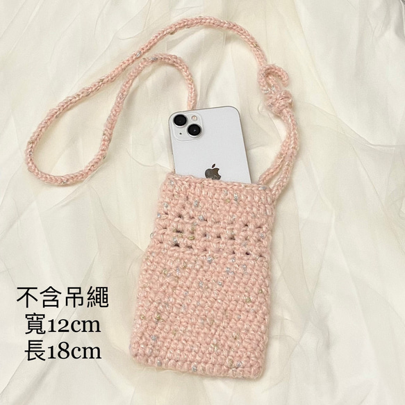さくらピンクの手作りかぎ針編み携帯電話バッグ_N008 4枚目の画像