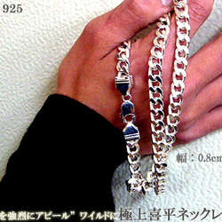 【シルバーアクセサリー】喜平シルバーチェーンネックレス ヘビー 重量級 シルバー925 ネックレス 2枚目の画像