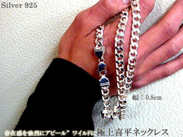 【シルバーアクセサリー】喜平シルバーチェーンネックレス ヘビー 重量級 シルバー925 ネックレス 2枚目の画像