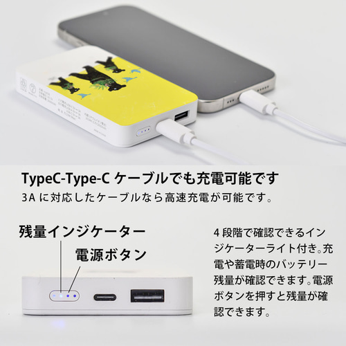 自分ツッコミくま　モバイルバッテリー Android / iPhone 対応 ナガノキャラクターズ モバイルバッテリー5000（ピンク