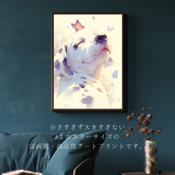 【蝶犬戯舞 - ダルメシアン犬の子犬 No.1】春・蝶・子犬・アートポスター・犬の絵・犬の絵画・犬のイラスト 2枚目の画像