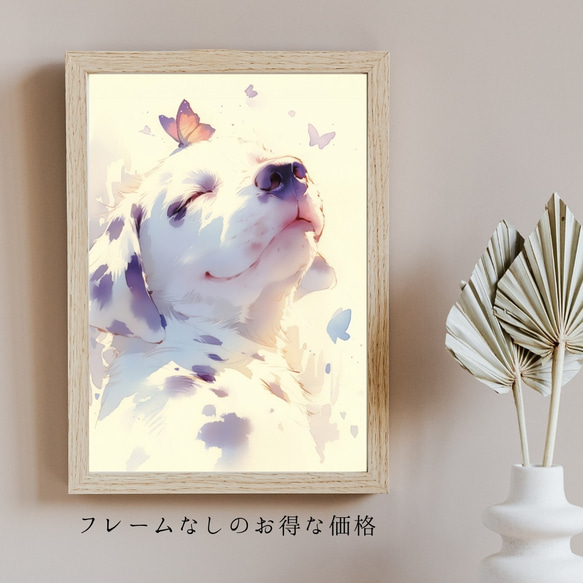 【蝶犬戯舞 - ダルメシアン犬の子犬 No.1】春・蝶・子犬・アートポスター・犬の絵・犬の絵画・犬のイラスト 5枚目の画像