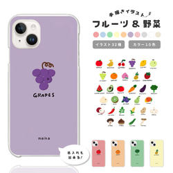名入れ スマホケース 全機種対応 ハードケース iPhone Google Pixel