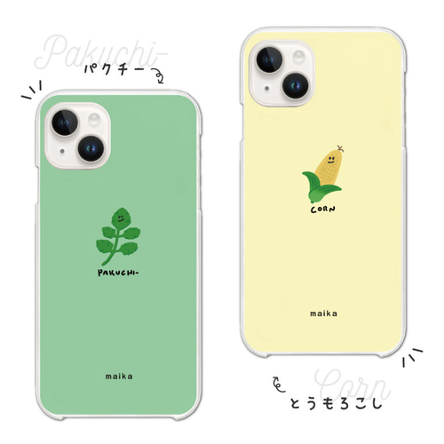 名入れ スマホケース 全機種対応 ハードケース iPhone Google Pixel