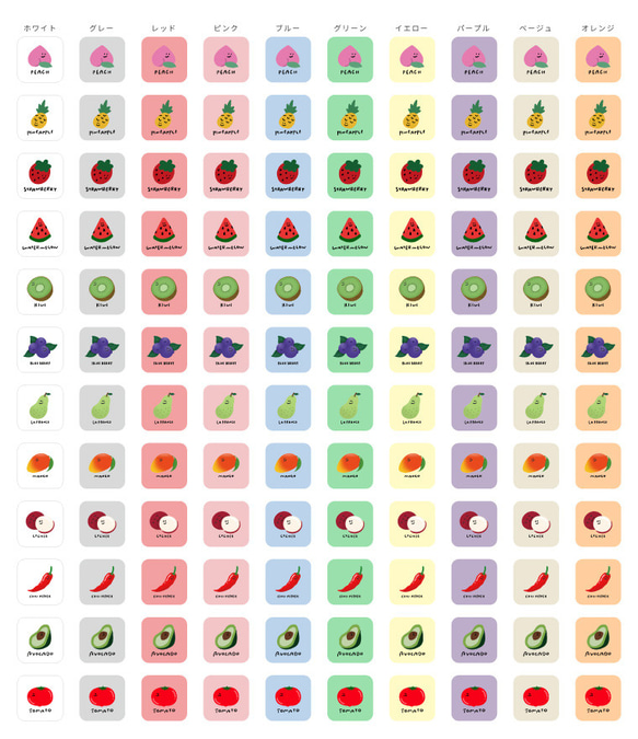 名入れ スマホケース 全機種対応 ハードケース iPhone Google Pixel AQUOS フルーツ 野菜 19枚目の画像